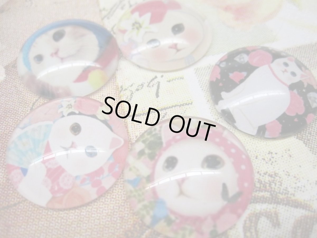 画像2: ガラスパーツ9種 (2)