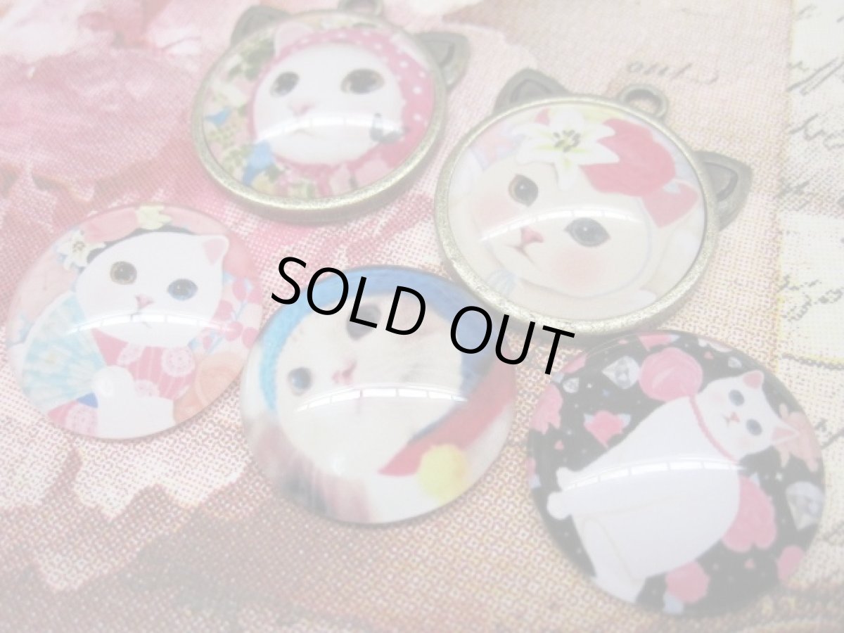 画像3: ガラスパーツ9種 (3)