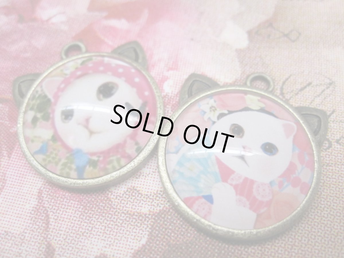 画像4: ガラスパーツ9種 (4)