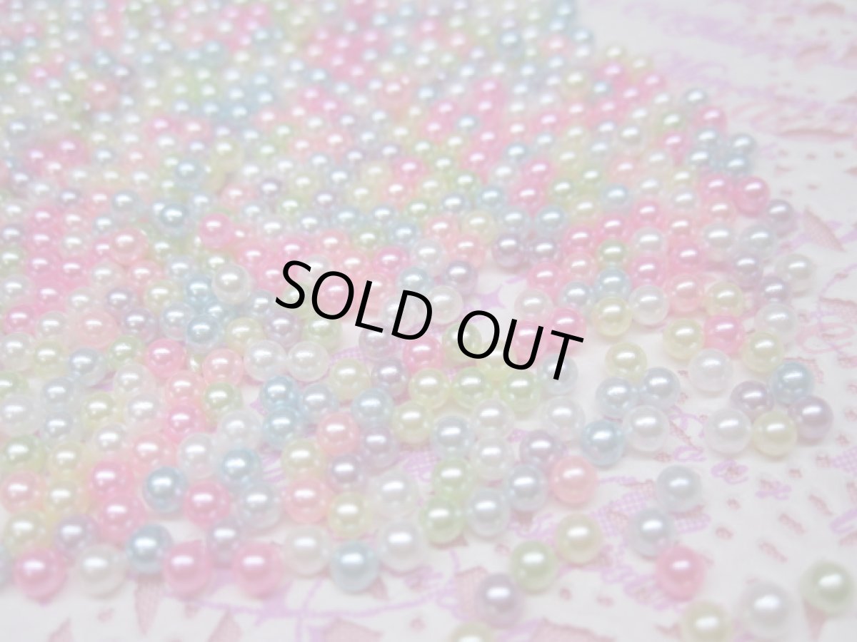 画像2: 穴なしパールミックス (2)