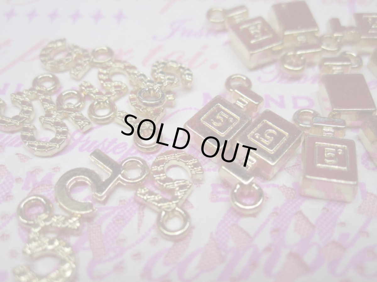 画像2: 合金チャーム (2)