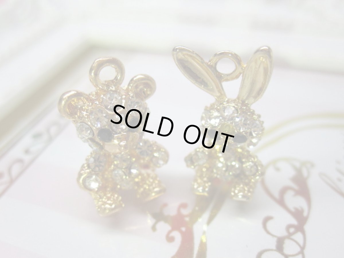 画像3: 立体くま＆うさぎチャーム (3)