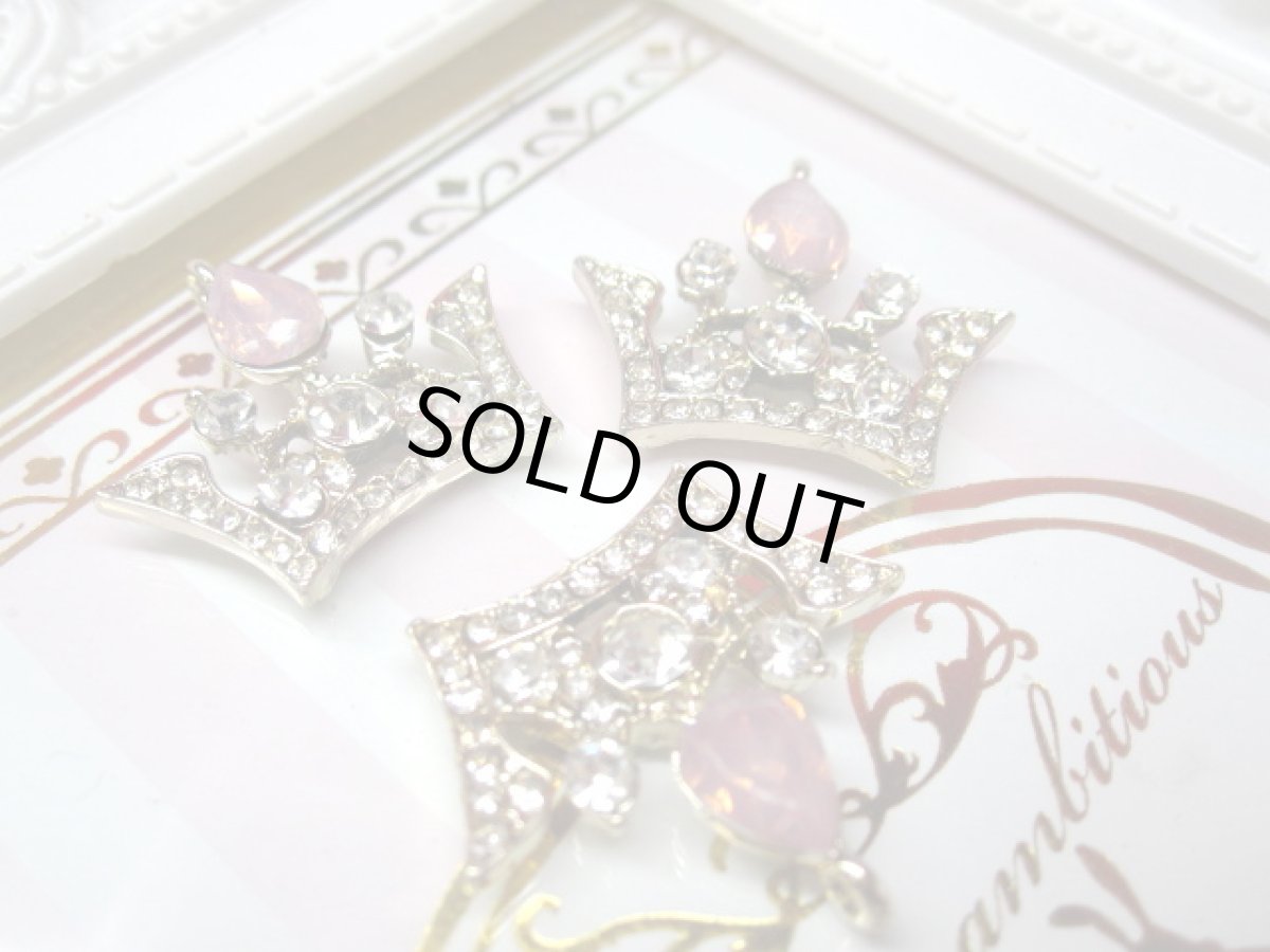 画像2: 王冠チャーム (2)