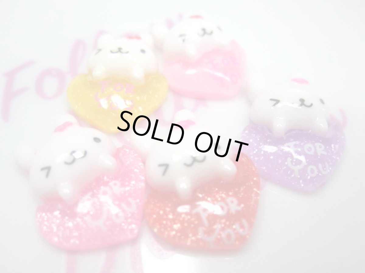 画像1: foryouうさぎ15個 (1)