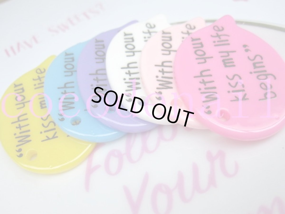 画像2: 吹き出しプラチャーム（２） (2)