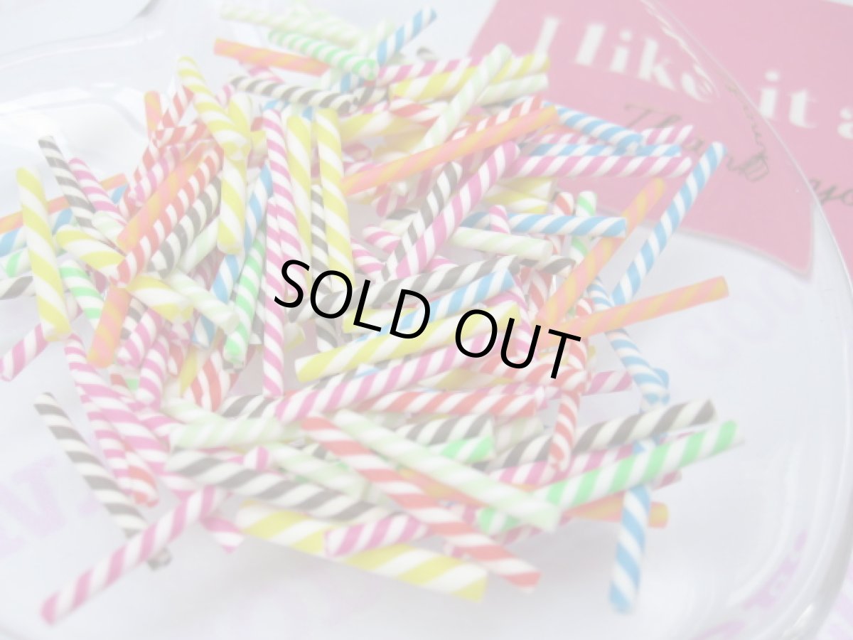 画像2: くるくるスティック (2)