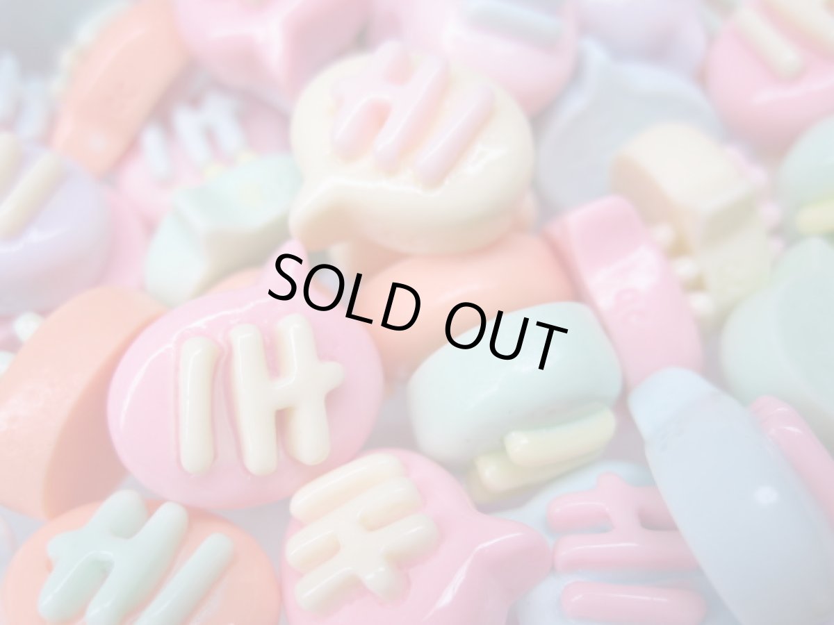 画像2: 小さめHI20個 (2)