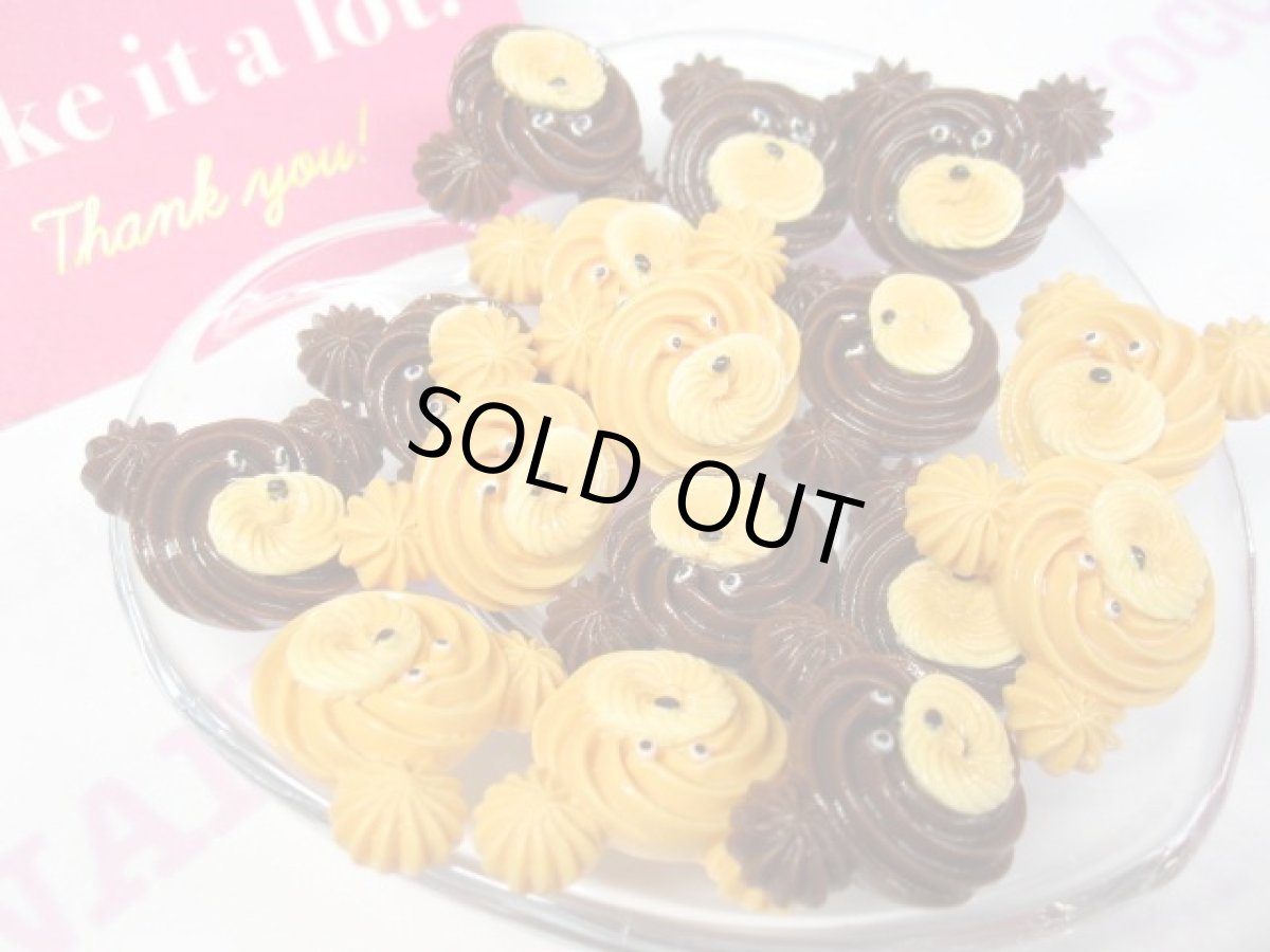 画像2: プラパーツ (2)