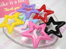 画像2: 大きめスターチャーム (2)