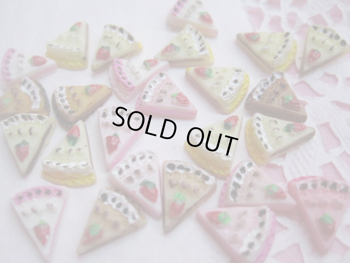 画像1: プラパーツ (1)